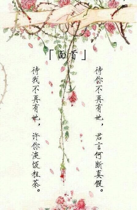 陌上花开