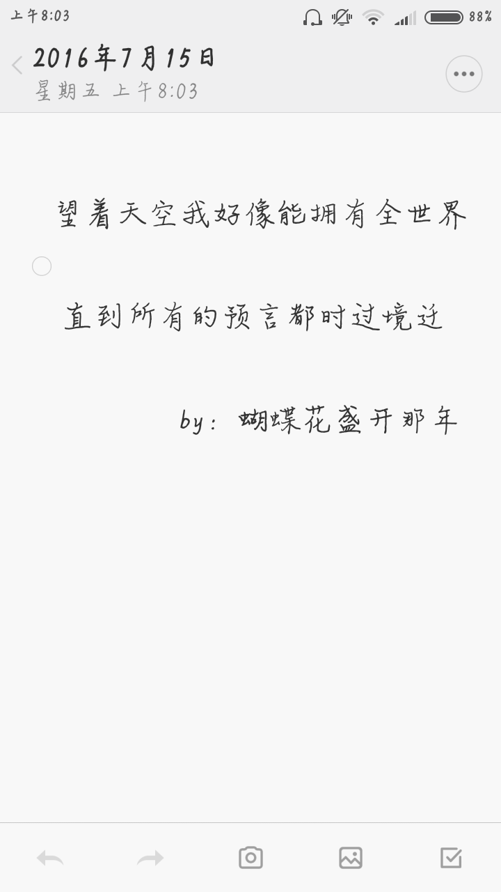 【带文字头像】✔【森系女头】✔【背影女头】✔【键盘文字】✔【欧美范】✔【霸气女头】✔【动漫】✔【贱萌表情】✔【韩风范】✔【备忘录】✔作图不易，盗图可耻，望关注，谢