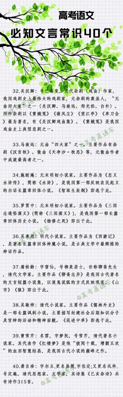 我要当学霸