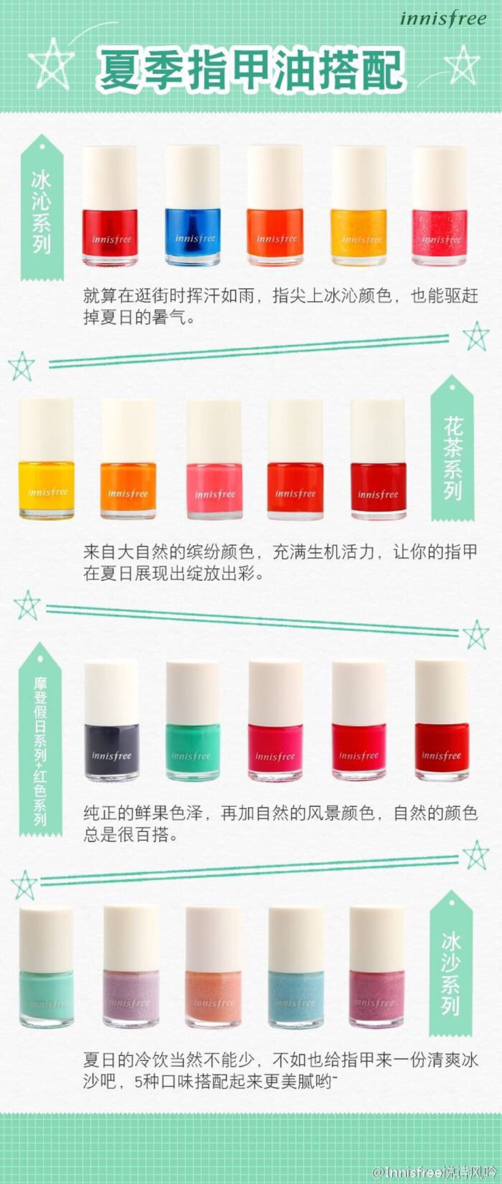 悦诗风吟 