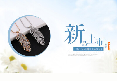 https://item.taobao.com/item.htm?spm=a1z10.1-c.w4004-14678730399.16.KIzHiw&id=5356432184362016年新款韩国叶子项链