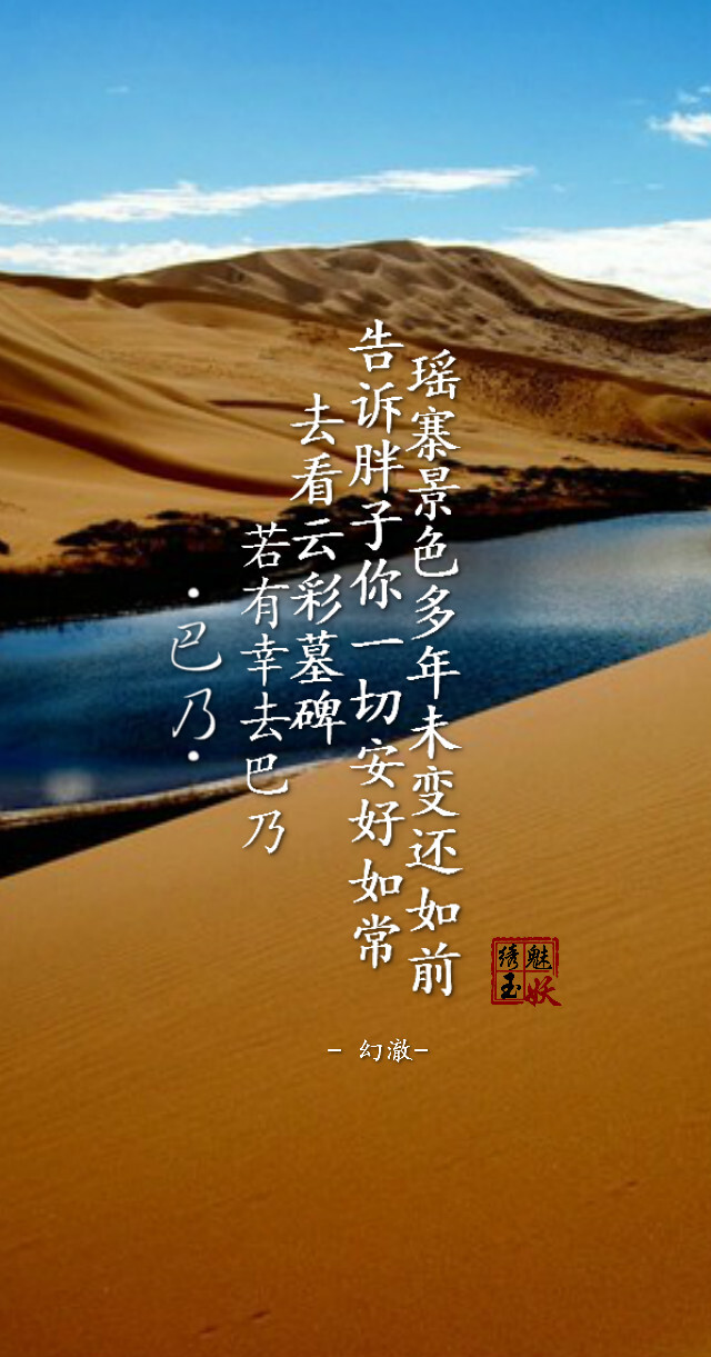 #盗墓笔记# #绣魅玉妖#cr.微博