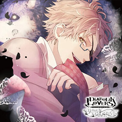 DIABOLIK LOVERS 魔鬼恋人