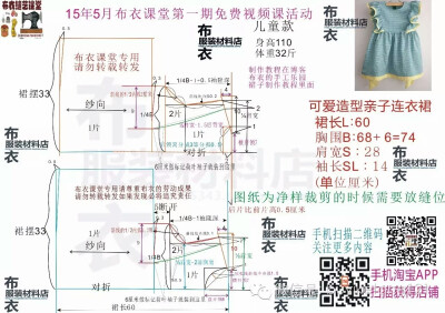 荷叶袖连衣裙