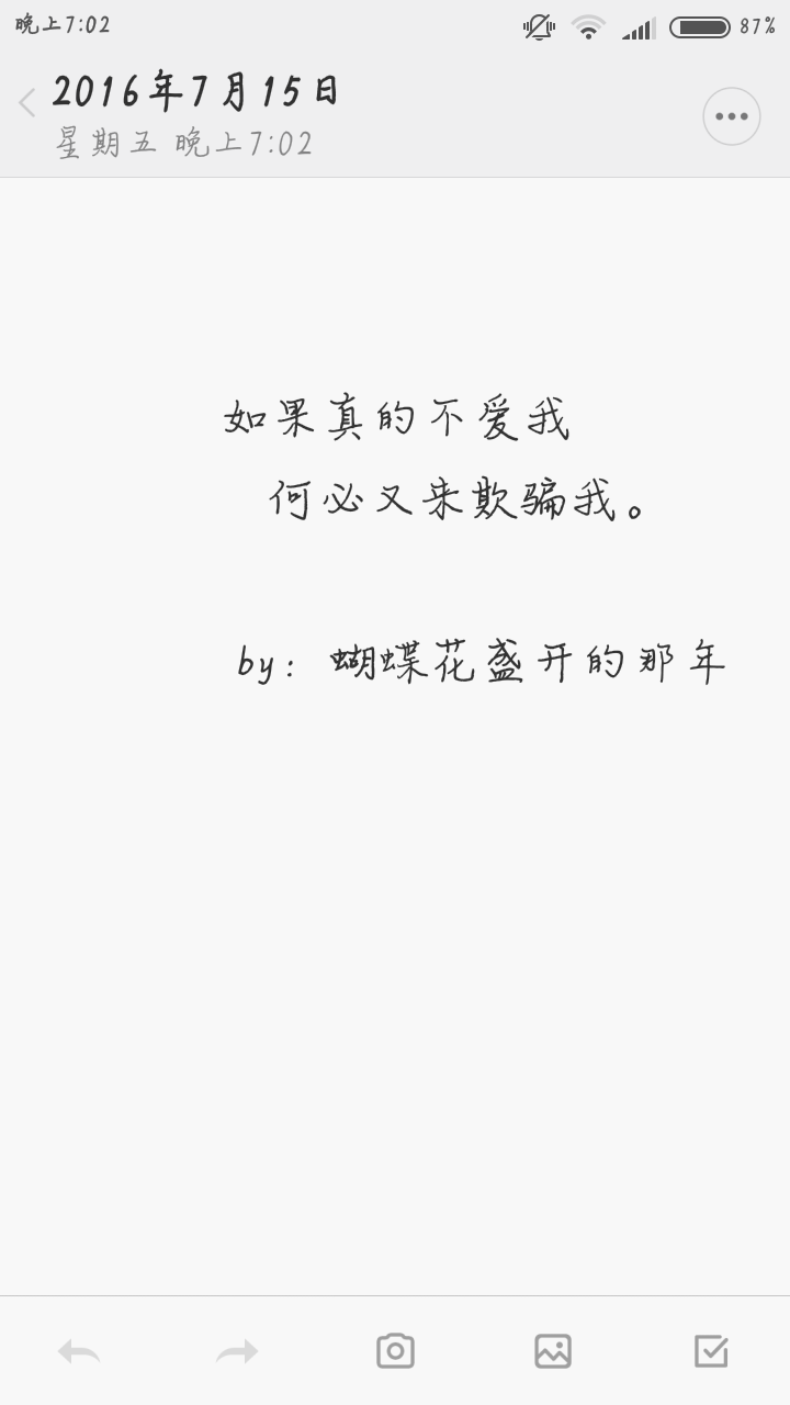 【带文字头像】✔【森系女头】✔【背影女头】✔【键盘文字】✔【欧美范】✔【霸气女头】✔【动漫】✔【贱萌表情】✔【韩风范】✔【备忘录】✔作图不易，盗图可耻，望关注，谢