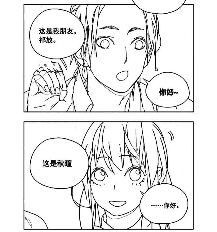 彤彤分类收集 橡皮章素材 坛九漫画 