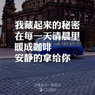 睡不着的时候，往事就一件件浮上来，特别是那些值得后悔的事，就像撕得失败的标签，再怎么抠仍然黏有半块在心上。 