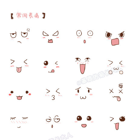手账素材