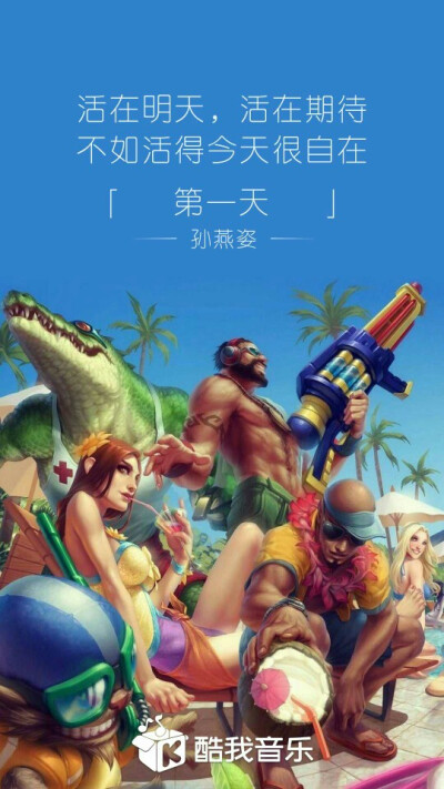 孙燕姿《第一天》