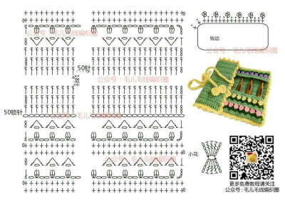 清新素雅的钩针包 钩针 图解