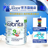 佳贝艾特金装婴儿羊奶粉3段800g7厅装荷兰进口-kabrita.com.cn