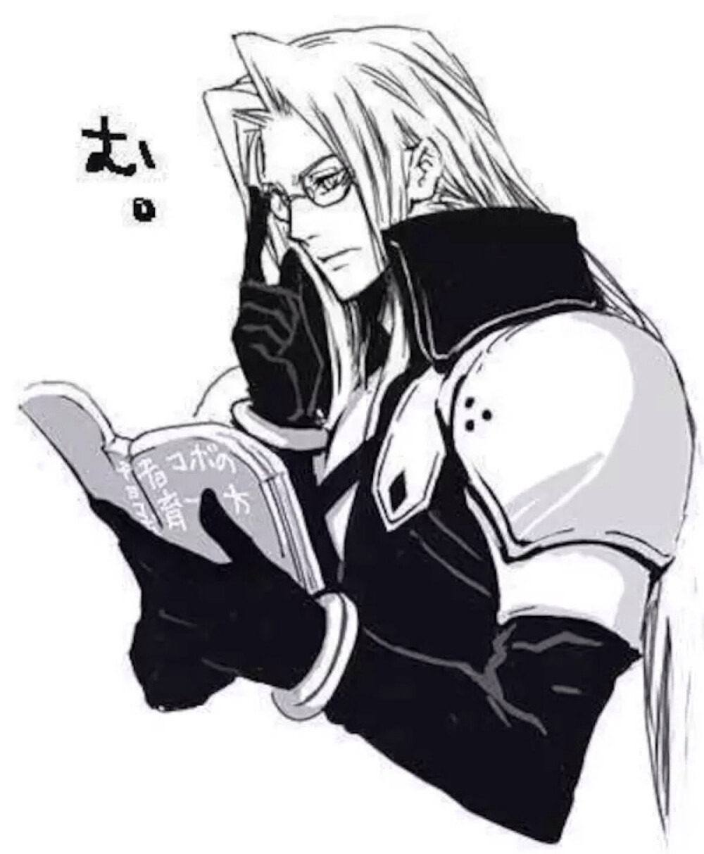 Sephiroth