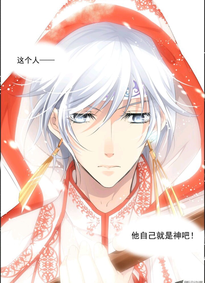 腾讯动漫 眈美 灵契 端木熙 … - 堆糖,美图壁纸兴趣社区