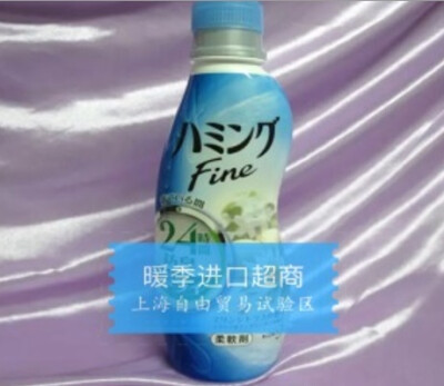 花王轻柔衣料柔顺剂 柑橘味570ml