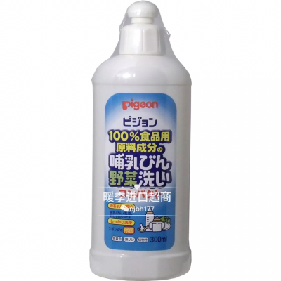 ピジョン pigeon浓缩奶瓶洗 300ml
*使用量每次是普通型的1/3，所以300毫升相当于普通型的900毫升
使用方法
直接清洗：取适量于海绵、清洁布等揉起泡沫后使用，后用清水冲漂洗净。
浸泡清洗：1升水中兑本清洗剂…