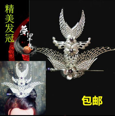 定制 发冠 古装头饰万用凤冠 可出白子画花千骨妖神慕言，cosplay配饰