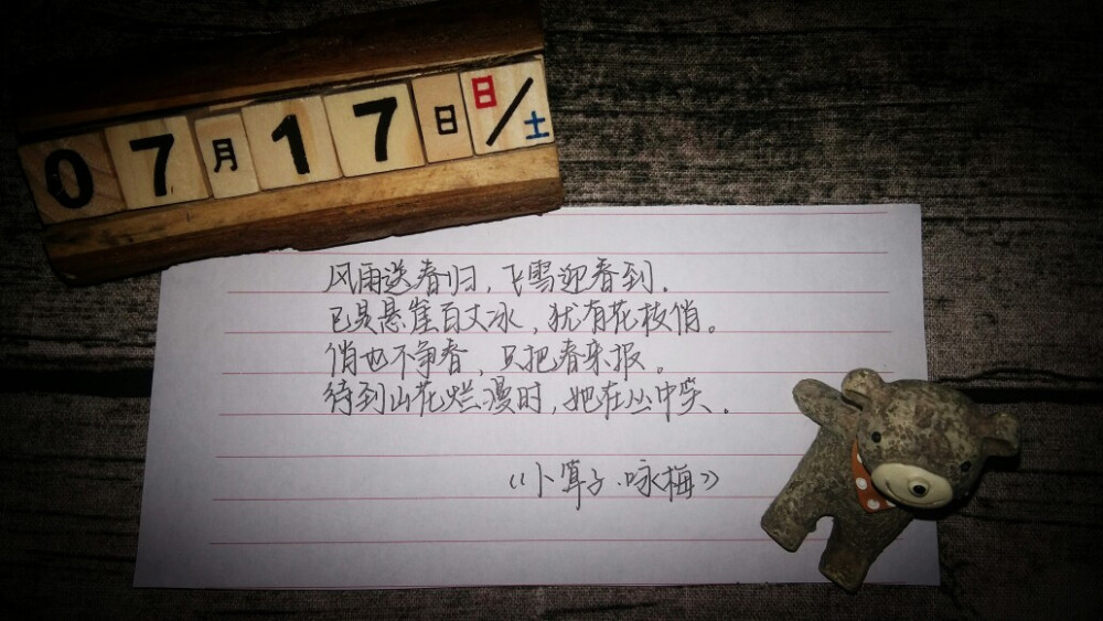 #每日一练#