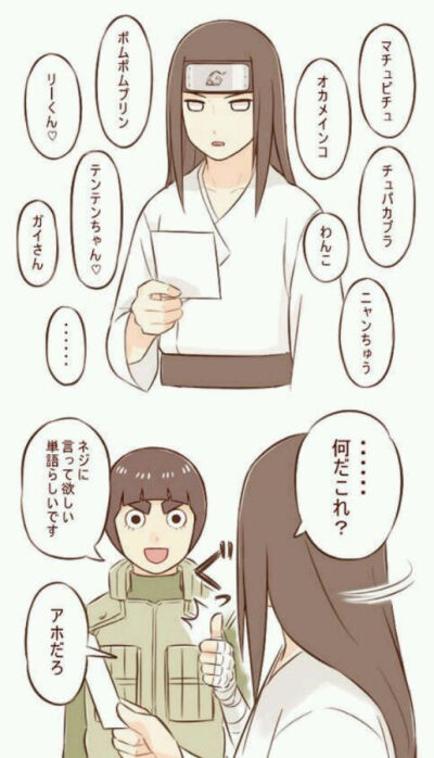 宁次李洛克
