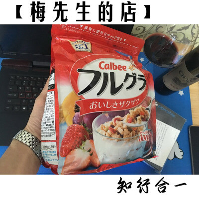 【送碗勺】现货日本Calbee/卡乐比水果颗粒果仁谷物800g冲饮麦片