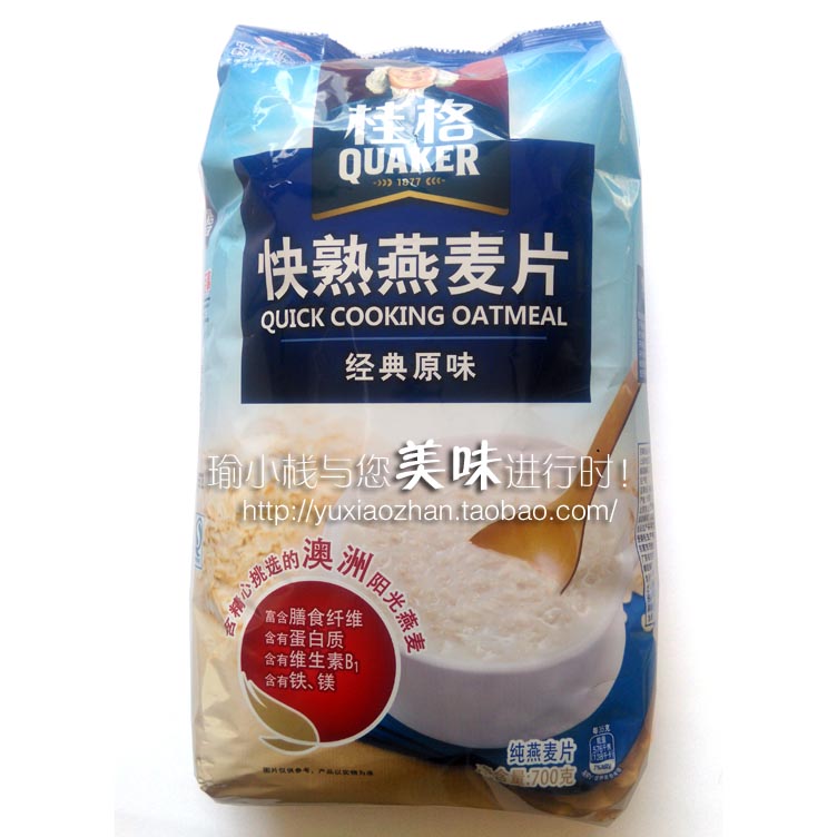 QUAKER桂格快熟燕麦片700克经典原味 无糖纯燕麦片 2袋限区