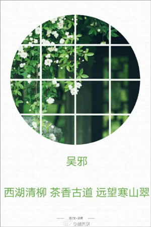 盗墓笔记。壁纸。吴邪