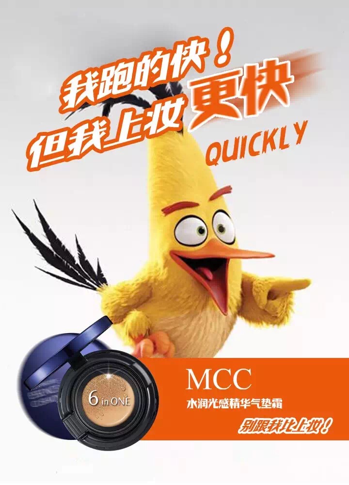 愤怒的小鸟