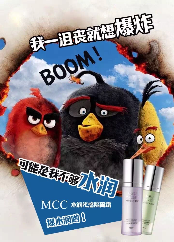 愤怒的小鸟