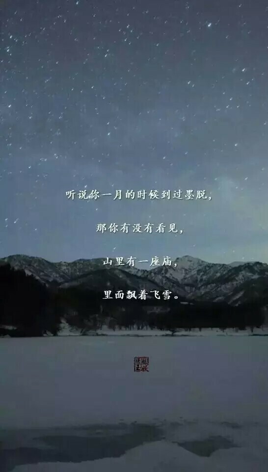 绣魅玉妖