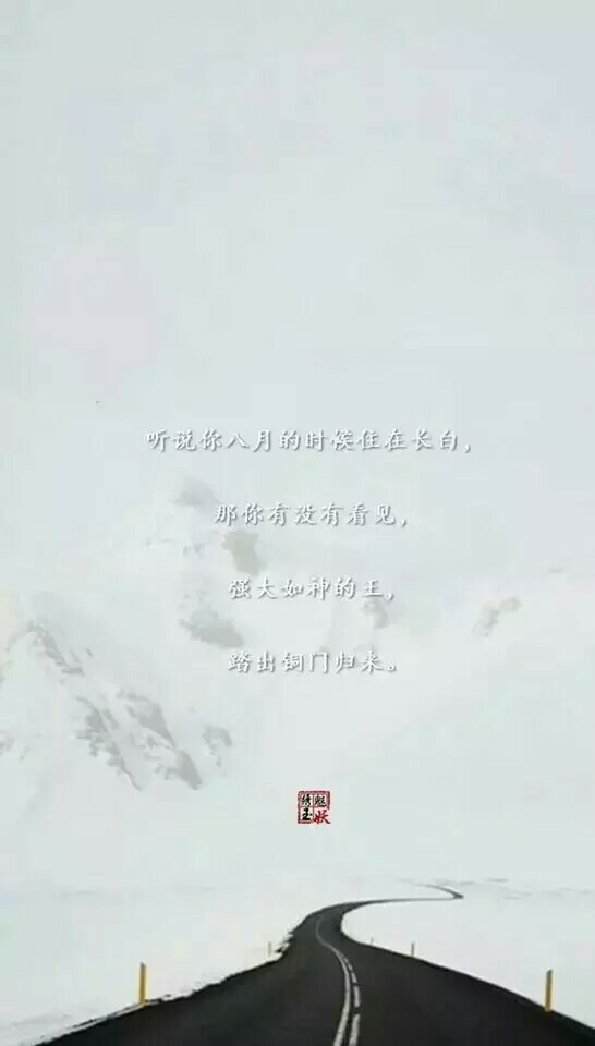 绣魅玉妖