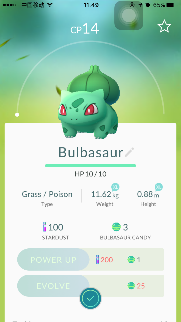 第一只神奇宝贝#妙蛙种子Bulbasaur#。刚开始因为国内不能玩，手残到处点以为transfer是变形进行啥的，结果就把第一只妙蛙种子给卖了QAQ好在后来又再抓到妙蛙种子~种子种子~