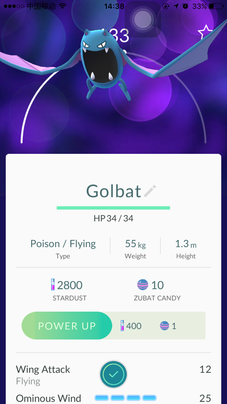 第一只进化的小精灵，超音蝠Zubat → 大嘴蝠Golbat。