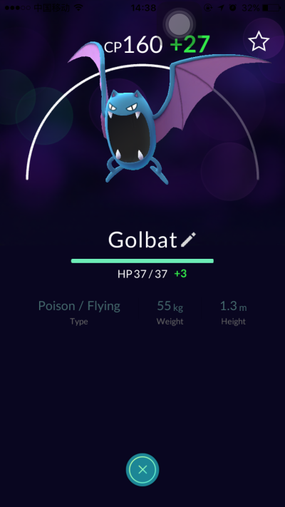 也是第一只强化的小精灵，大嘴蝠Golbat。后来取名为小一哈哈哈，取名字随意如我