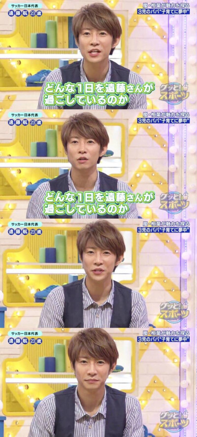 相叶雅纪 aiba