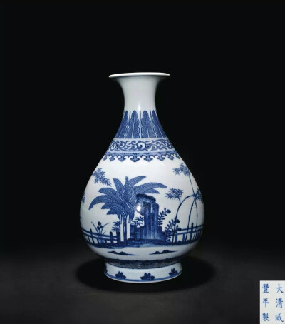 
清咸丰 青花竹石芭蕉玉壶春瓶
高 29 cm
中国嘉德2011秋拍
成交价：RMB 943,000