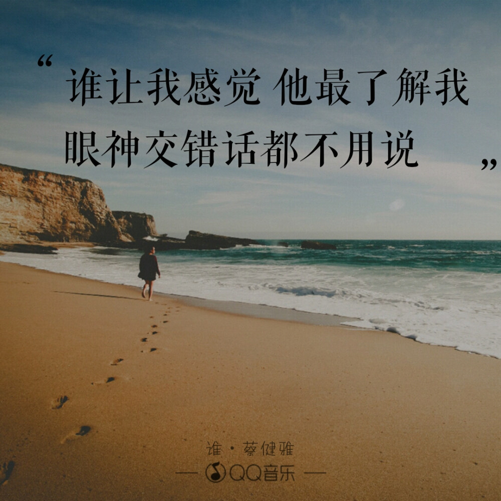 歌词――――――冰大聪明