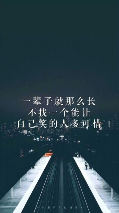 文字壁纸 小情话