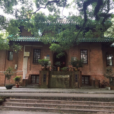 中山大学