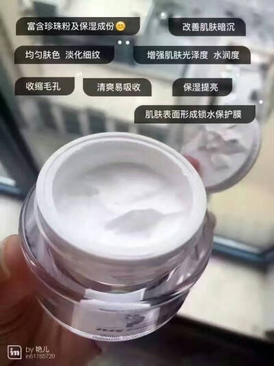 亲爱的，安全到单位了吗❓妆容因为碰到雨点要补妆吗⁉️那说明你没用这款素颜霜‼️
一款遇水包括你的汗水不花妆的素颜霜