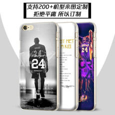 科比Kobe退役纪念版小米5魅族MX4PRO6手机壳OPPOR9乐视2MAX一加3