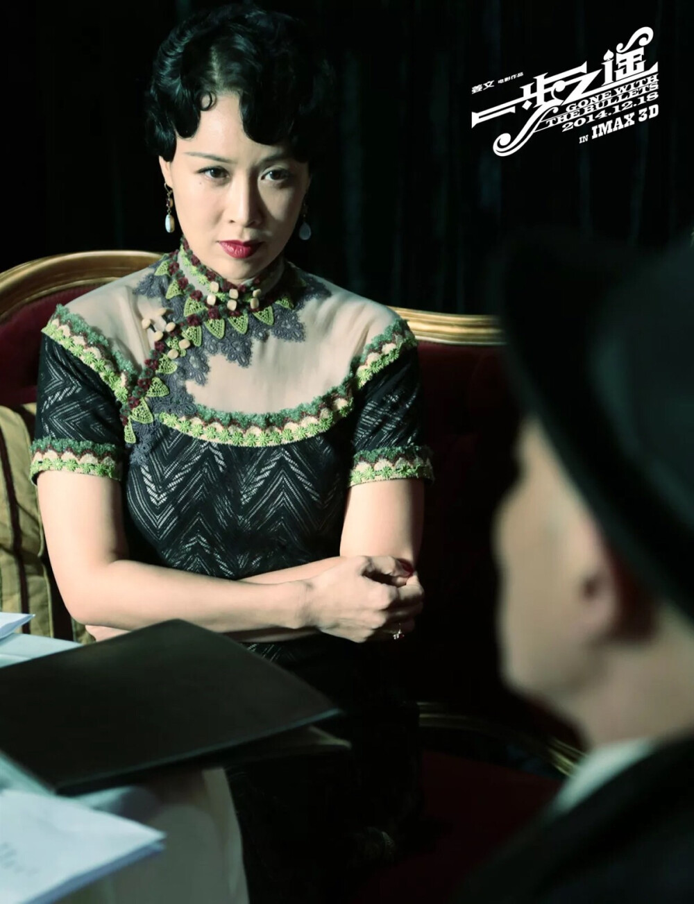一步之遥