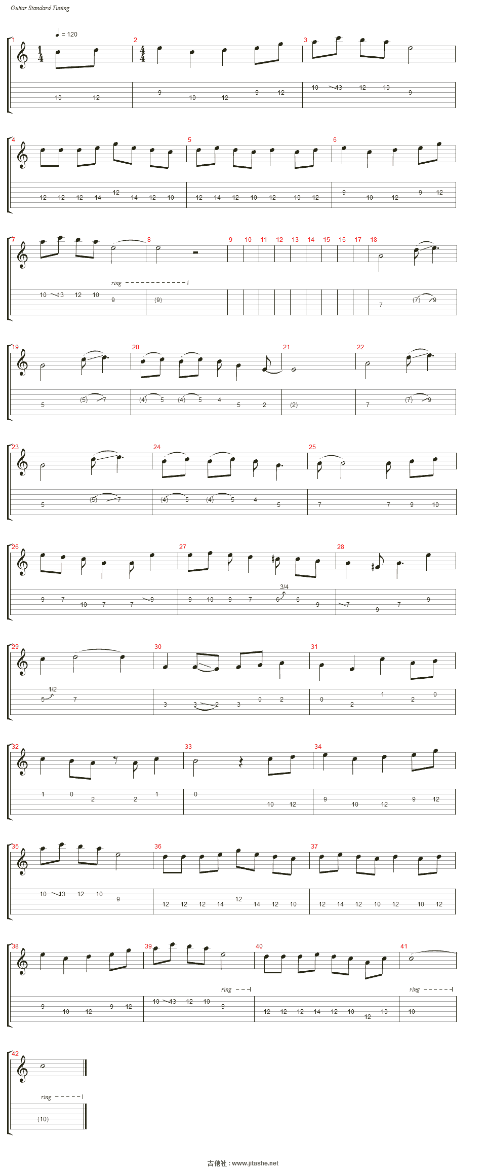 梦花火 - まふまふ
