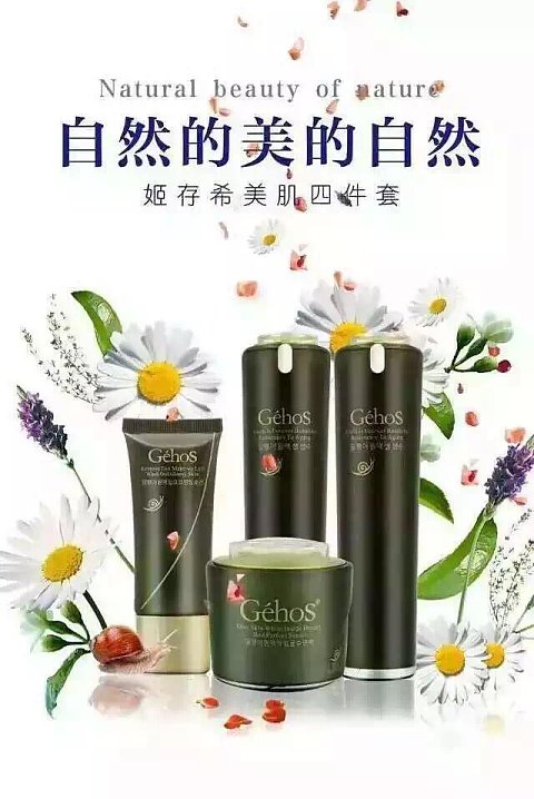 【自己在用的护肤品】调节水油平衡，补水保湿，美白，真的很好用