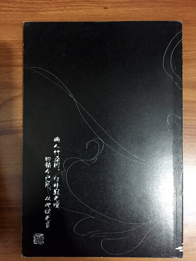 《子不语》忘川之上，桑梓之下……语言的力量……所以，话语不要轻易出口……