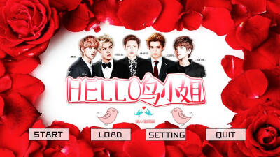 我在玩 951464571 的橙光游戏 #[EXO]Hello，鸟小姐[7.19 修改Bug 艺兴老九门宣传]# （分享自 @橙光游戏中心）