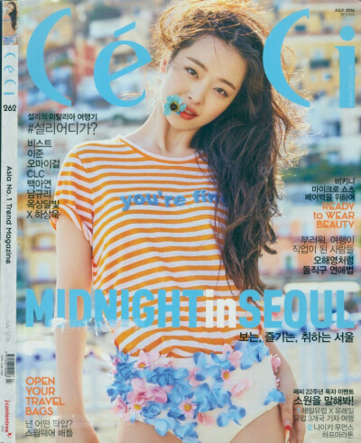 ceci * 16年7月* 雪莉