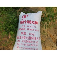 实实在在的好产品，圣川隧道防火涂料。