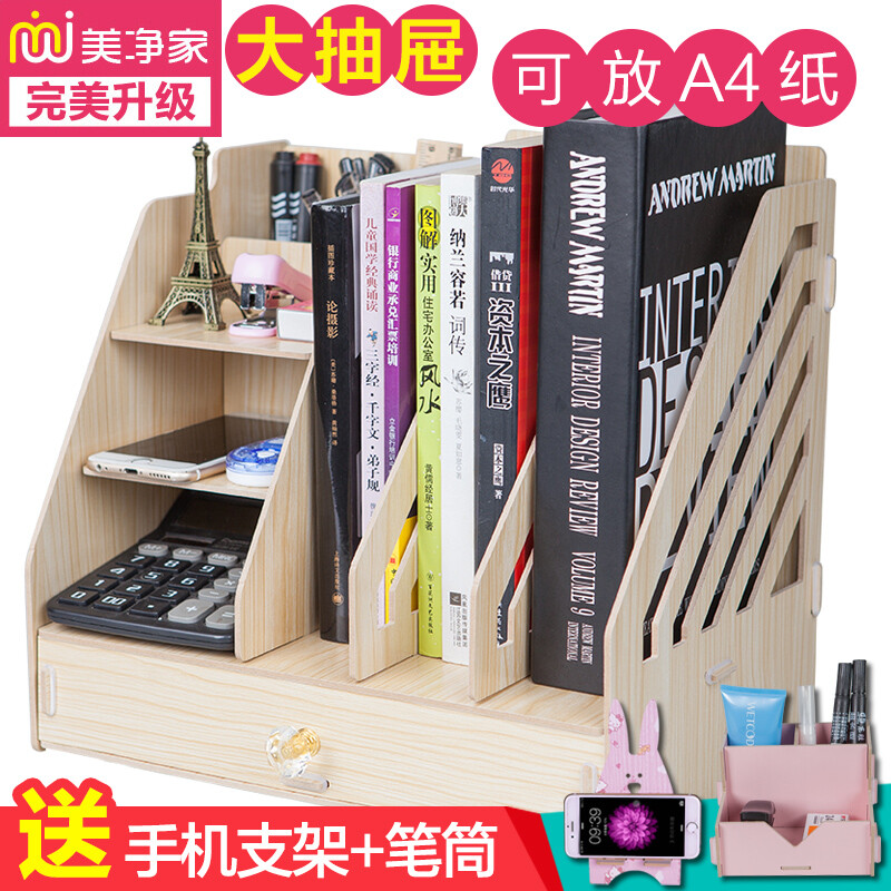 办公用品大号桌面抽屉式收纳盒木质文件架创意文件盒木制置物架