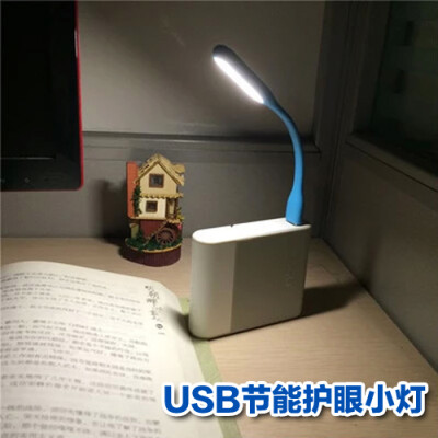 大学生宿舍寝室必备神器 LED随身USB灯 笔记本键盘灯 强光小夜灯