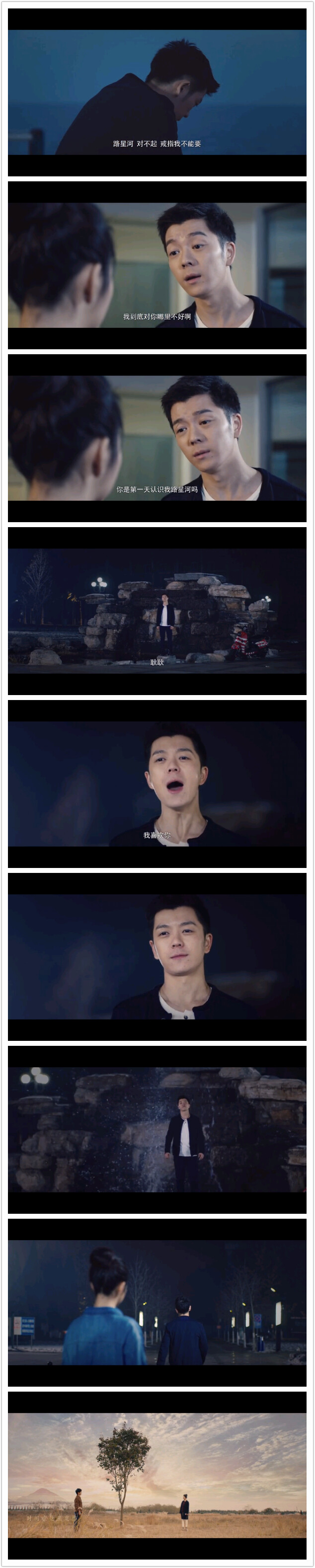 路星河再好，也不是耿耿的余惟