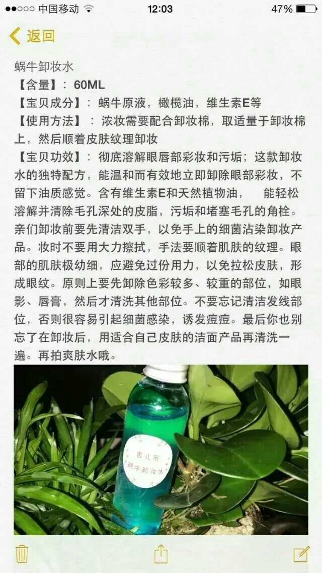 这是我用过最好用的了。不会伤害毛孔包装简单便携爱化妆的学生党注意了，吉儿家的产品我觉得挺好用的